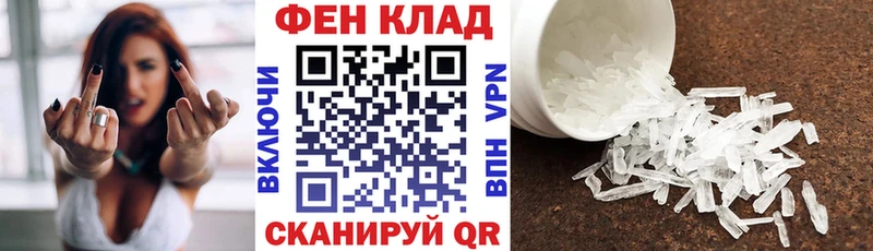 АМФ 97% блэк спрут маркетплейс Щёкино
