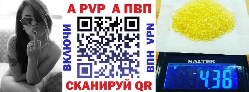 Альфа ПВП СК КРИС  мориарти клад  Щёкино 