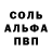 Амфетамин Premium Egor D.
