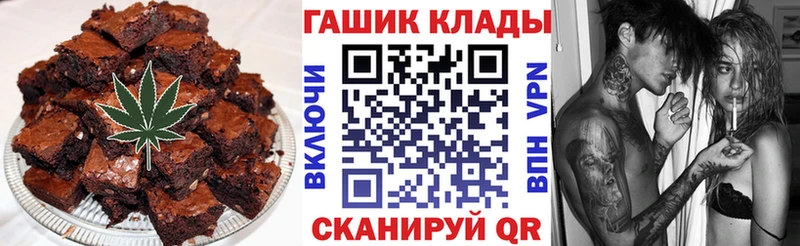 Печенье с ТГК марихуана  наркошоп  Щёкино 