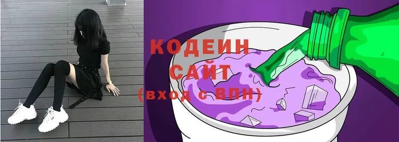 купить наркотики сайты  Щёкино  площадка состав  Кодеиновый сироп Lean напиток Lean (лин) 