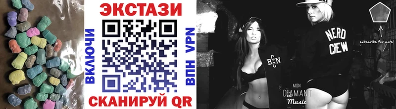 ЭКСТАЗИ Philipp Plein  Щёкино 