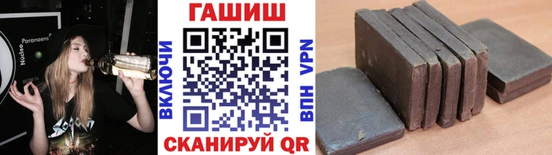 ГАШ ice o lator  Щёкино 