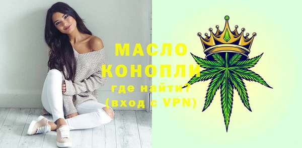 марки nbome Медногорск