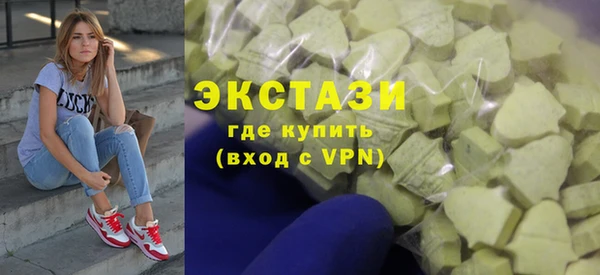 каннабис Мегион