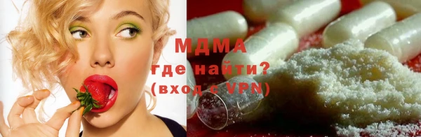 каннабис Мегион
