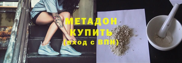 марки nbome Медногорск