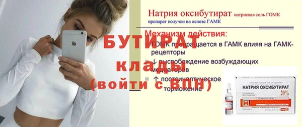 ПСИЛОЦИБИНОВЫЕ ГРИБЫ Медвежьегорск