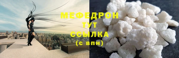 каннабис Мегион