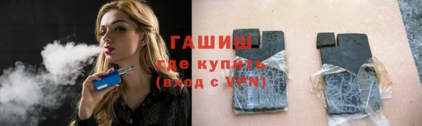 каннабис Мегион