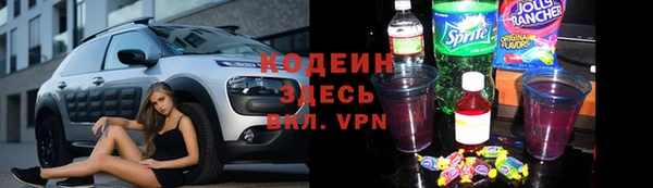 каннабис Мегион