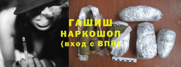 каннабис Мегион