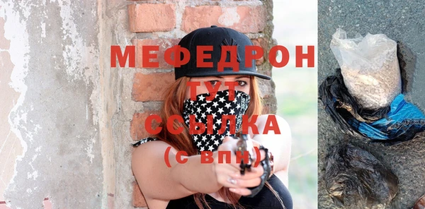 марки nbome Медногорск