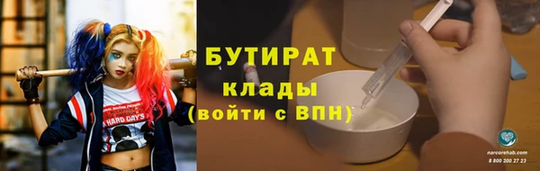 ПСИЛОЦИБИНОВЫЕ ГРИБЫ Медвежьегорск