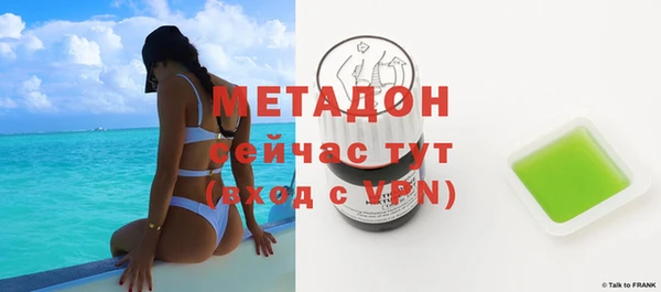 марки nbome Медногорск