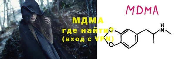 ПСИЛОЦИБИНОВЫЕ ГРИБЫ Медвежьегорск