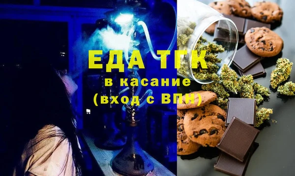 ПСИЛОЦИБИНОВЫЕ ГРИБЫ Медвежьегорск