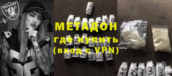 ПСИЛОЦИБИНОВЫЕ ГРИБЫ Медвежьегорск