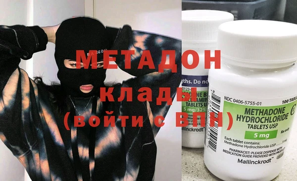 каннабис Мегион