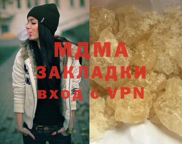 марки nbome Медногорск