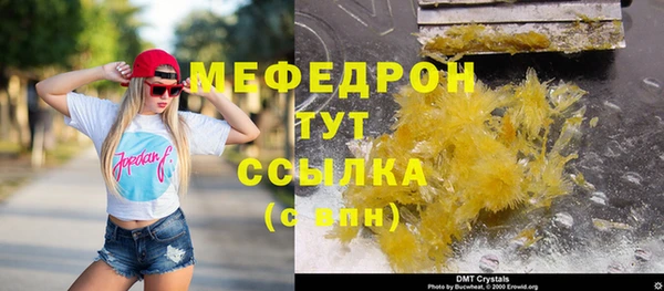 ПСИЛОЦИБИНОВЫЕ ГРИБЫ Медвежьегорск