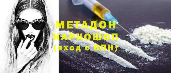 каннабис Мегион