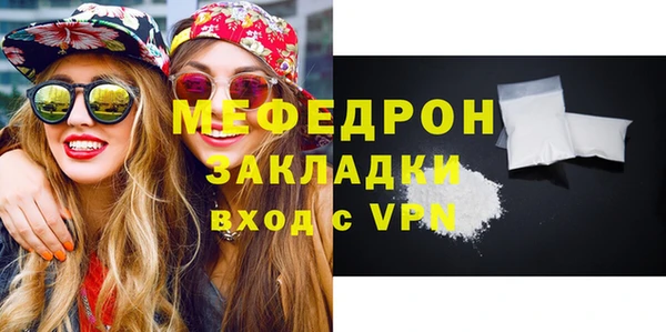 каннабис Мегион