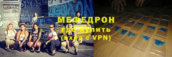 марки nbome Медногорск