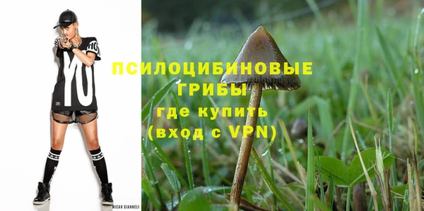 марки nbome Медногорск