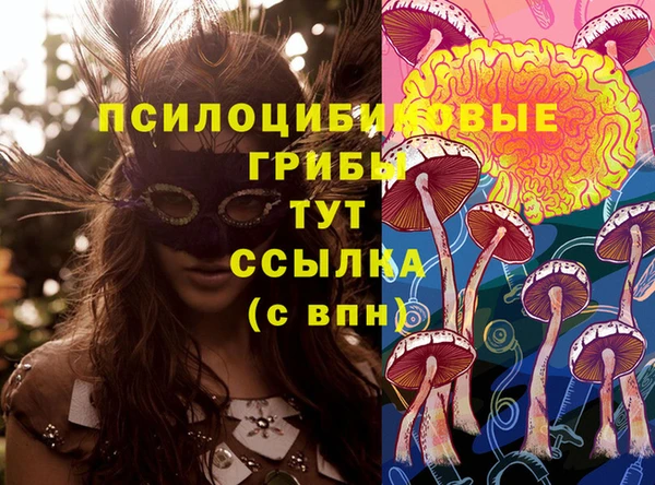 каннабис Мегион