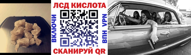 Лсд 25 экстази кислота  Щёкино 