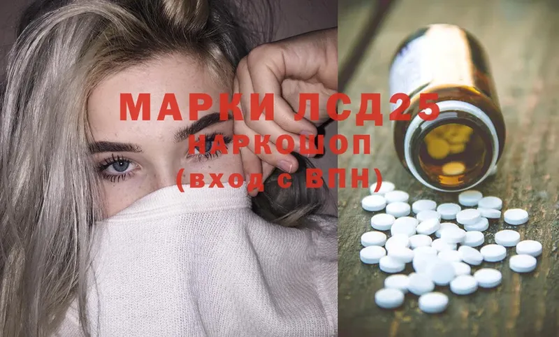 где найти   Щёкино  ЛСД экстази ecstasy 