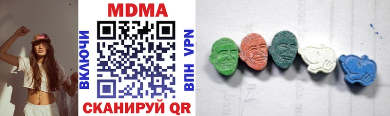 МДМА кристаллы  Щёкино 