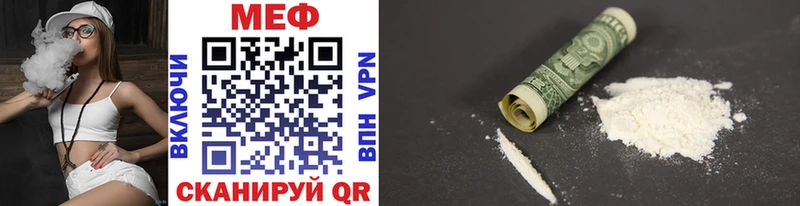 KRAKEN зеркало  Щёкино  Меф mephedrone 