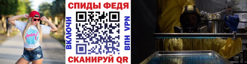 blacksprut ONION  Щёкино  Первитин витя 
