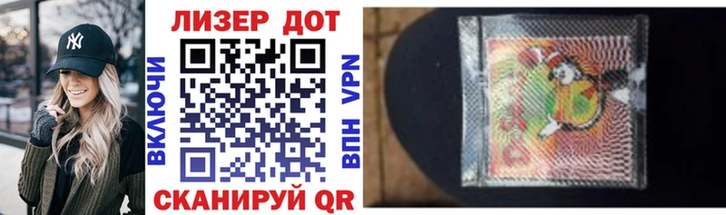 Марки NBOMe 1,8мг  закладки  Щёкино 