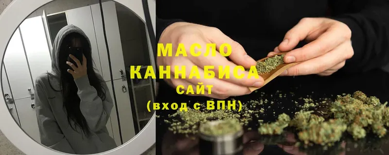 наркотики  Щёкино  darknet клад  ТГК Wax 