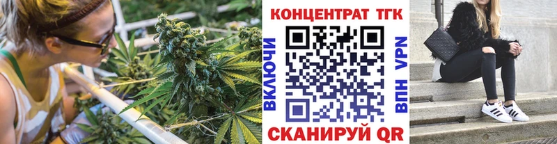 Дистиллят ТГК жижа Щёкино